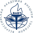 Логотип ВК ВАВТ (женская)