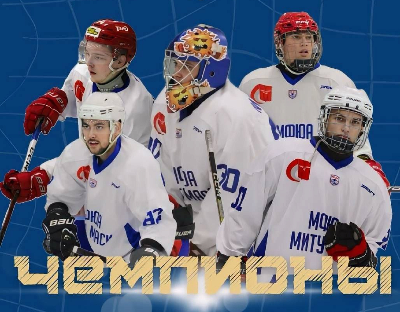 Главная спортивная победа хоккейного сезона 23/24!