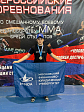Чемпион Москвы по смешанным боевым единоборствам