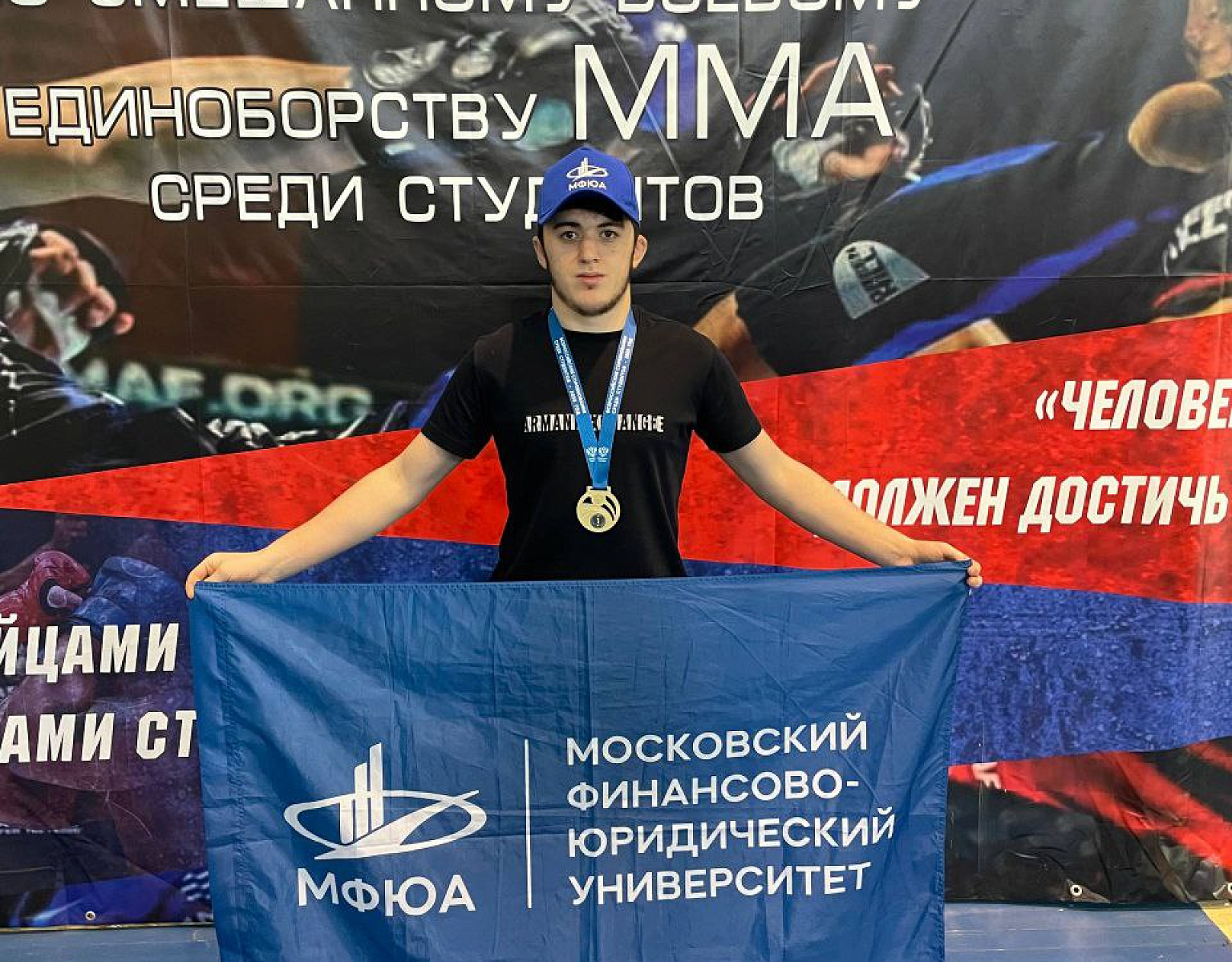 Чемпион Москвы по смешанным боевым единоборствам